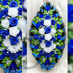 Ритуальный венок из искусственных цветов с синими розами "Заказно