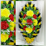Ритуальный венок из искусственных цветов с желтыми розами "Станда