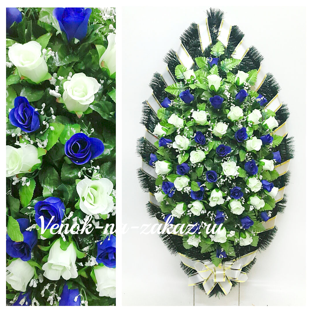 Ритуальный венок 120 см "Классика-6" с белыми и синими розами. Купить ритуальный венок