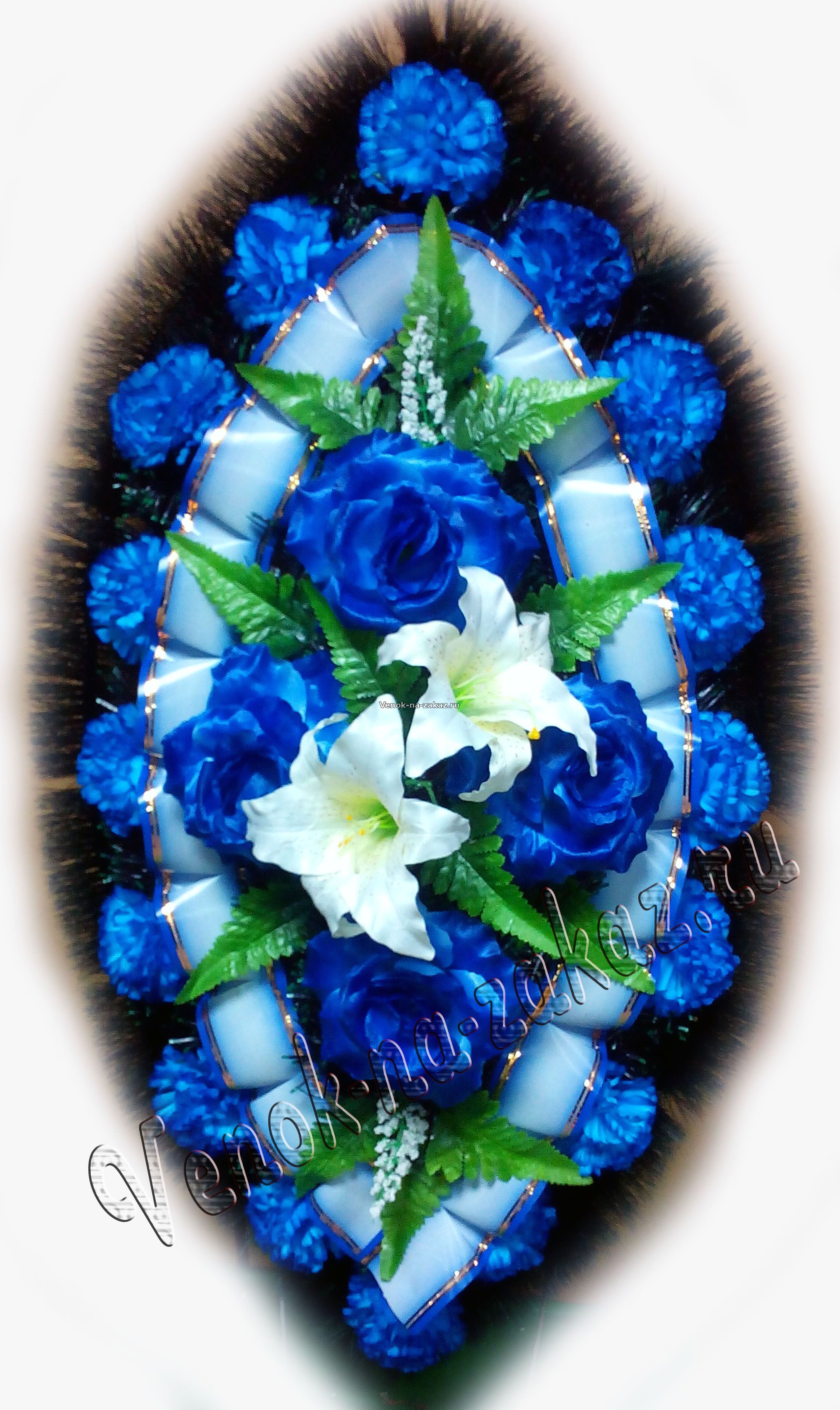 Недорогой ритуальный венок 90 см синий с белыми калами