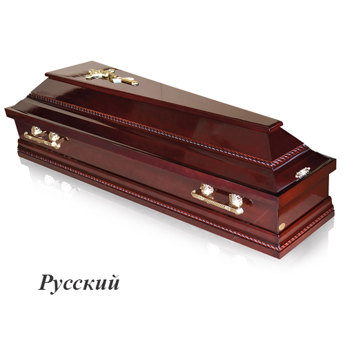 Купить лакированный гроб - Гроб "Русский" в магазине "Венок на заказ"