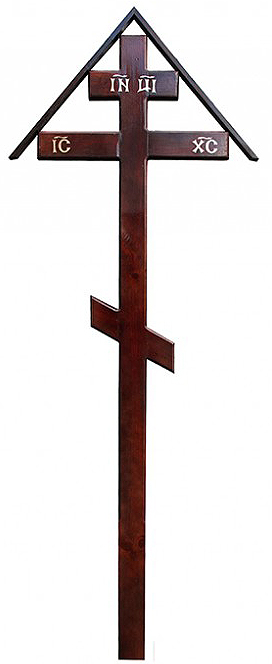 Крест "Классический с домиком" сосна