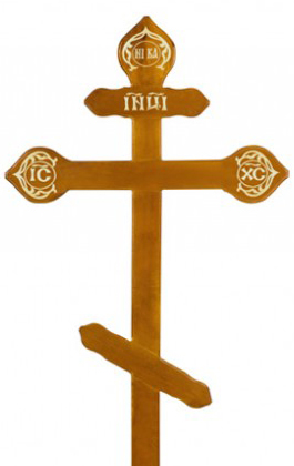 Купить дубовый крест на кладбище КД-11-1