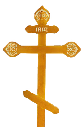 Крест деревянный на могилу резной сосна Н-220см