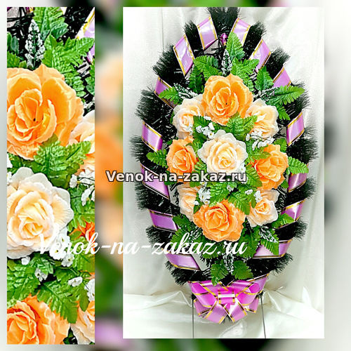 Ритуальный венок из искусственных цветов с персиковыми розами №05