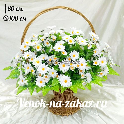Большая корзина ромашек Арт. К-09 - Каталог корзин Venok-na-zakaz.ru