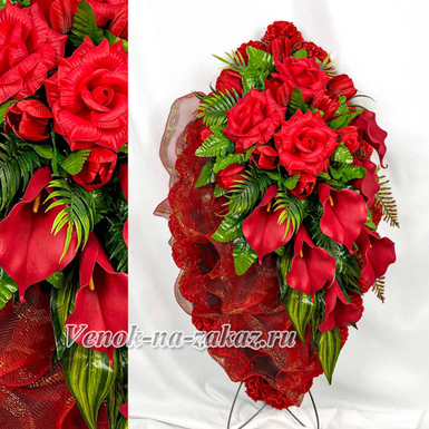 Ритуальный венок «Элитный-05» 105 см