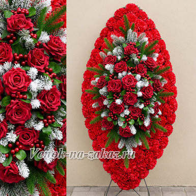 Ритуальный венок с розами 