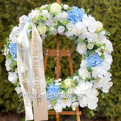 Ритуальный венок-кольцо Премиум 85см с голубыми гортензиями и белыми цветами