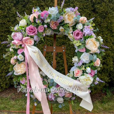 Ритуальный венок-кольцо Премиум 85см розовый/кремовый с лавандой