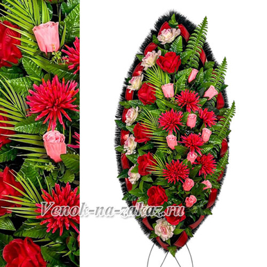 Ритуальный венок 