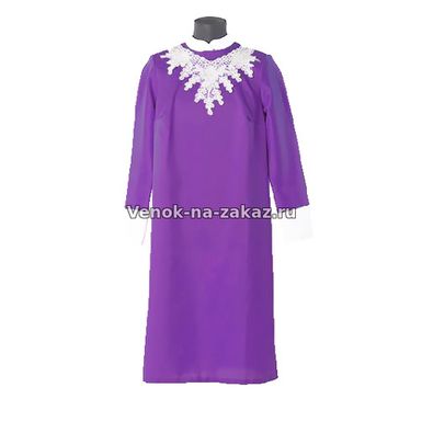 Платье ритуальное с кружевным воротником (Сиреневое)