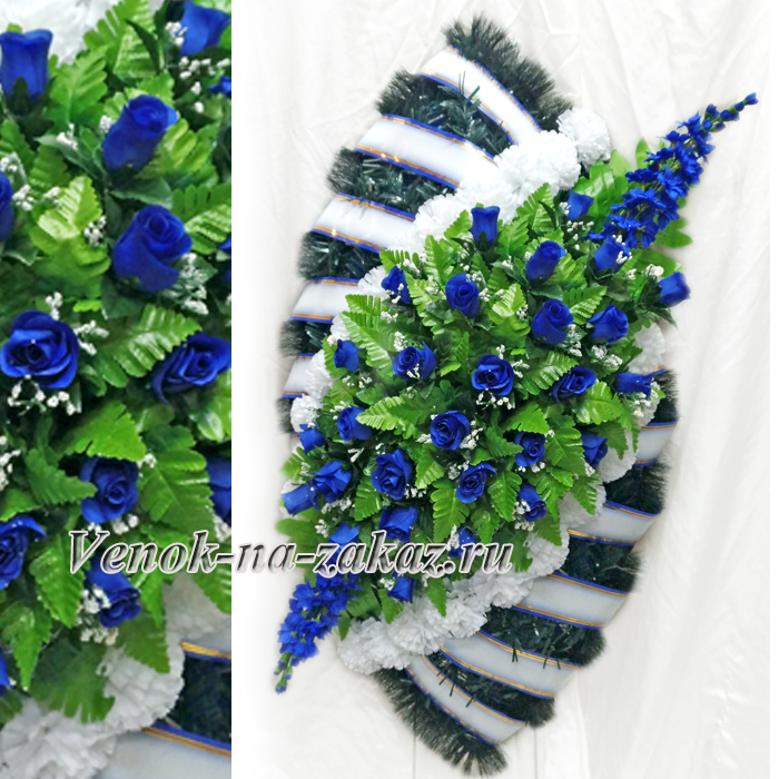 Ритуальные венки из искусственных цветов: "Классика-14" венок из синих роз с дельфиниумом