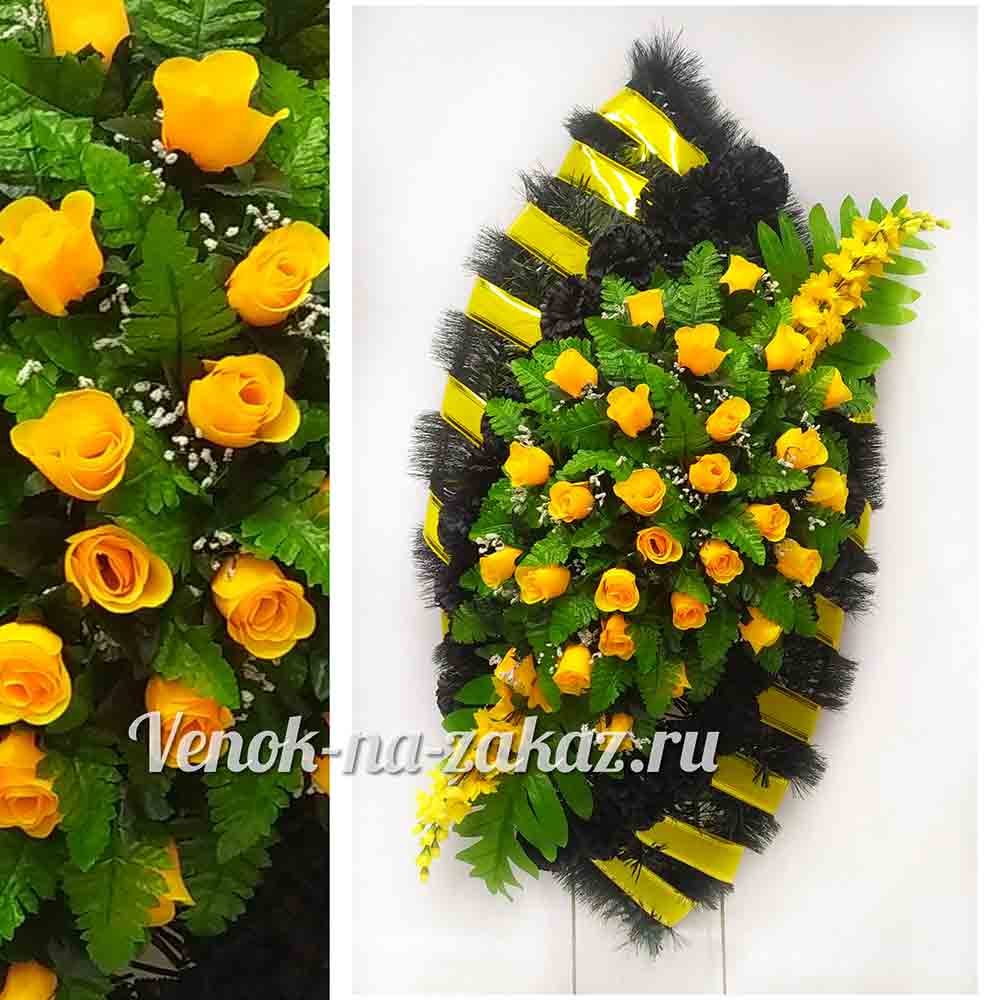 Ритуальные венки из искусственных цветов: "Классика-15" венок из жёлтых роз с дельфиниумом