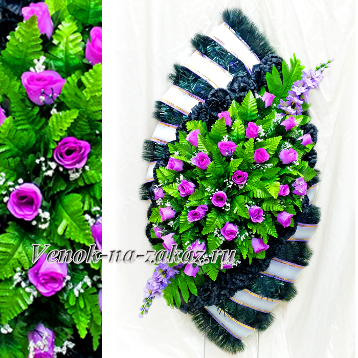Ритуальные венки из искусственных цветов: "Классика-17" венок из сиреневых роз с черной гвоздикой