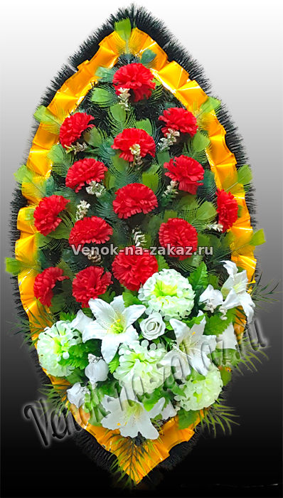 Венок на похороны стандарт 120 см из искусственных цветов