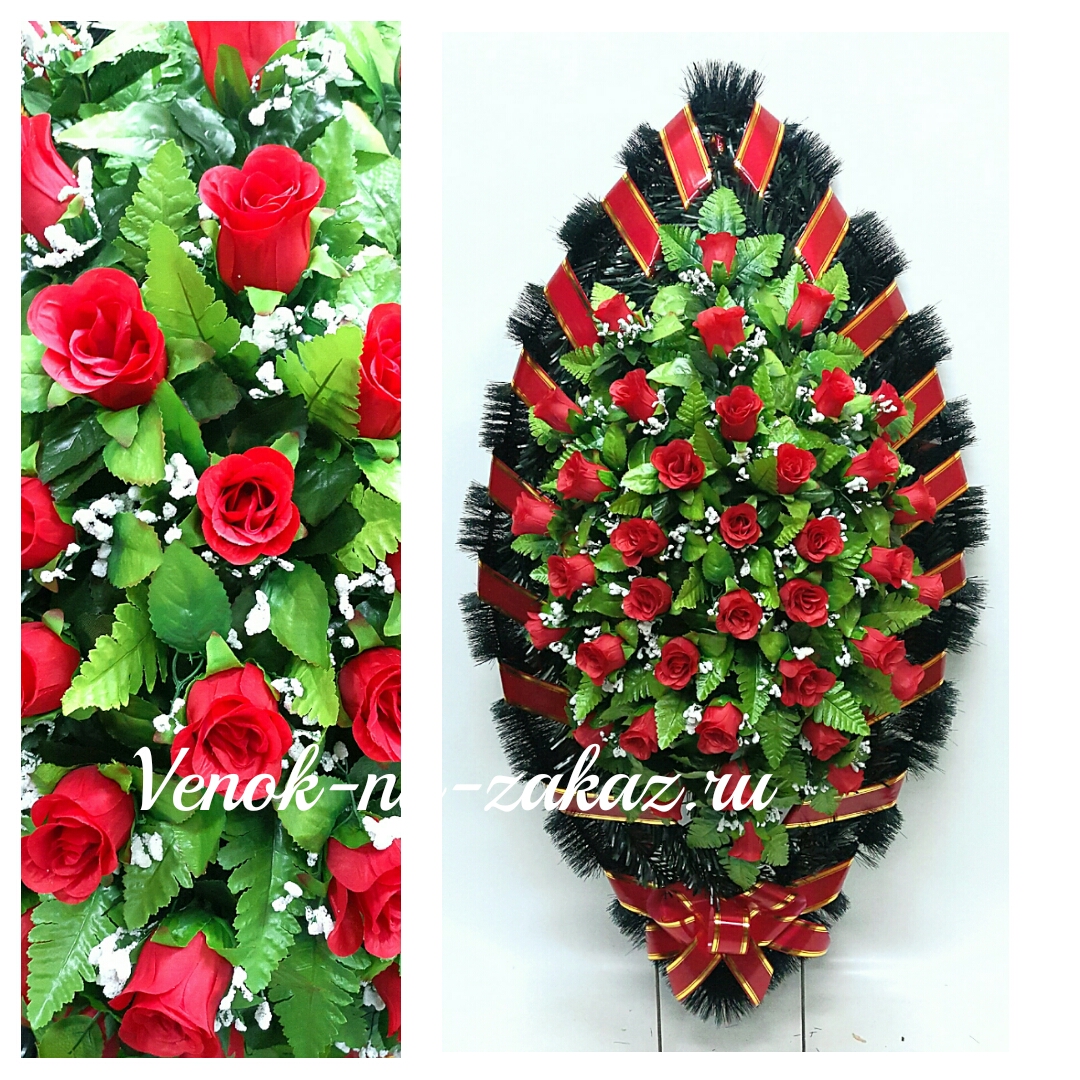 Купить венок на похороны из красных роз - Венок "Классика-1" 120 см в магазине "Венок-на-заказ.ру"