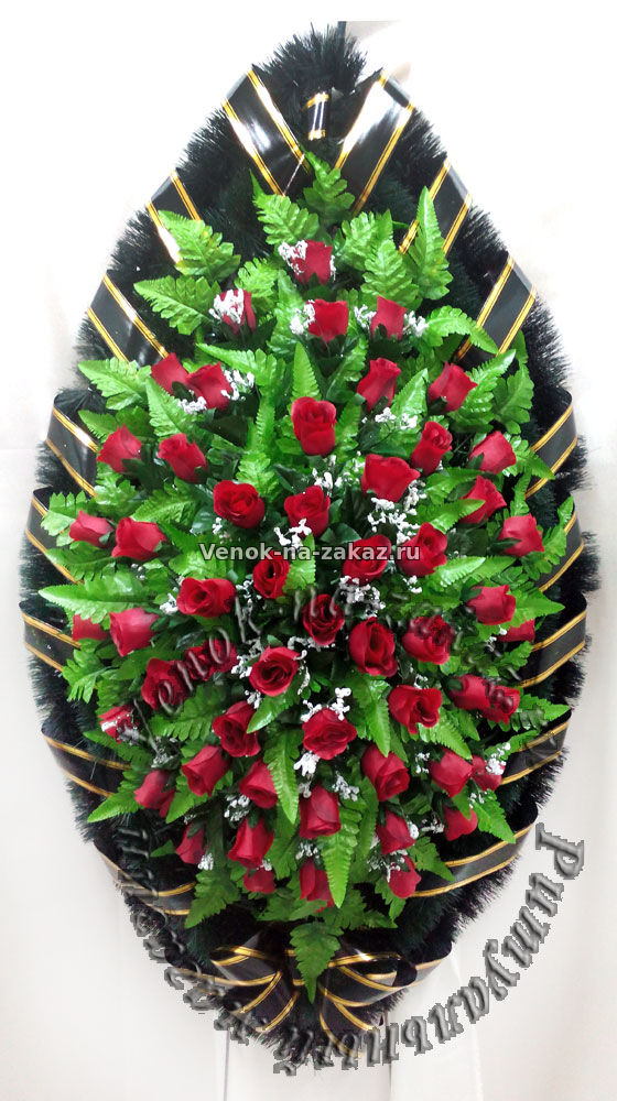 Ритуальные венки - Венок на похороны из искусственных цветов ИВ140/28