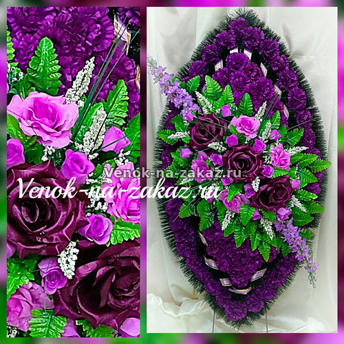 Ритуальный венок из искусственных цветов 120 см, эксклюзивные венки, купить венки,венок, венки на заказ, венки на похороны