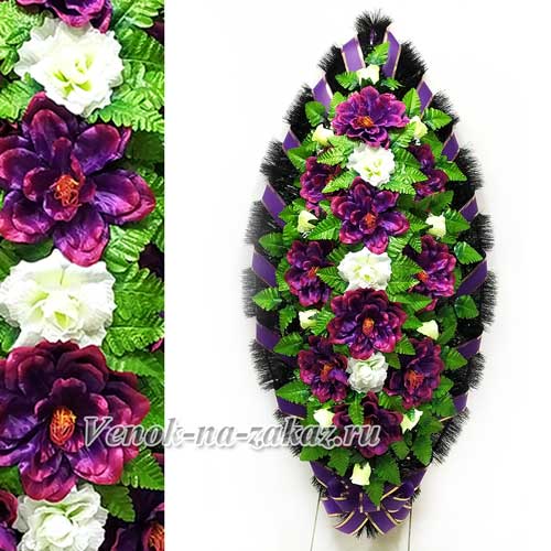 Ритуальный венок 140 см "Заказной-32" из искусственных цветов
