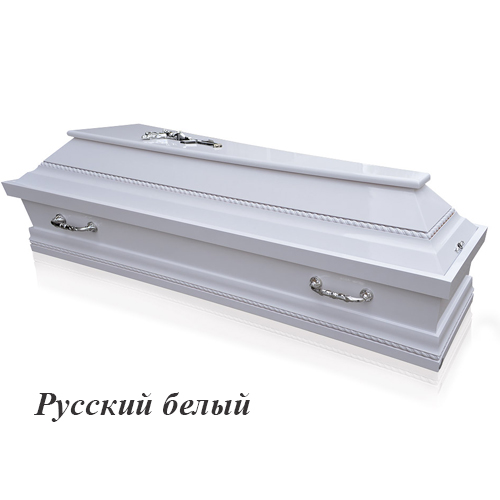 Заказать белый гроб лакированный "Русский" арт.ГП-106 в магазине "Венок на заказ"