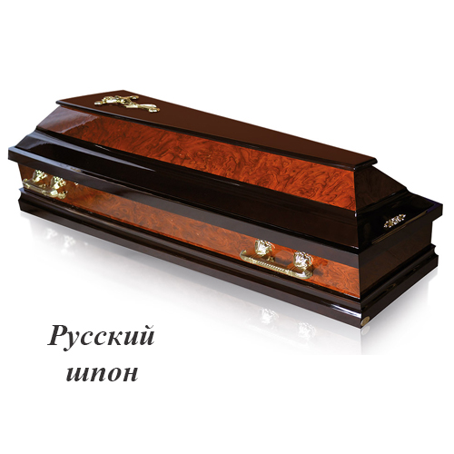 Гроб цена - "Русский шпон" лакированный гроб от 30000 руб.темный арт.ГП-111