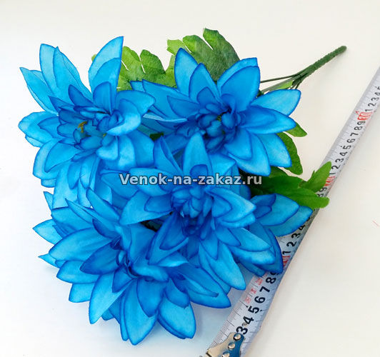Искусственные цветы на кладбище - Букет георгин "Джессика" (голубой)