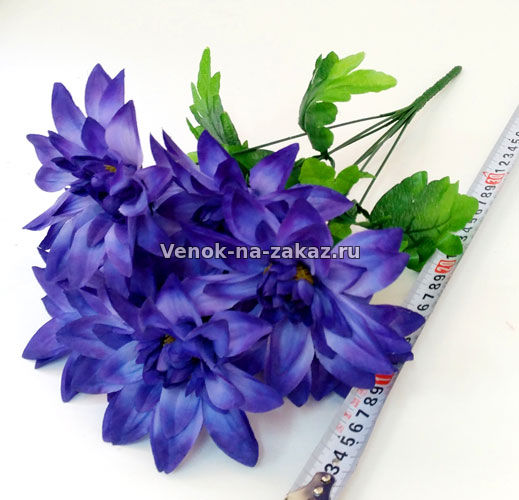 Искусственные цветы на кладбище - Букет георгин "Джессика" (синий)