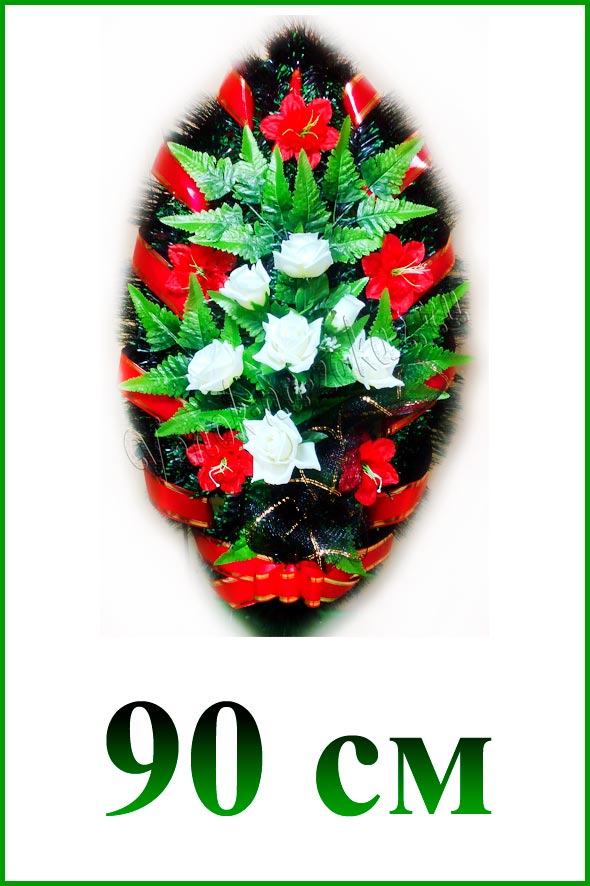 Ритуальные венки из искусственных цветов 90 см, венок ритуальный купить недорого