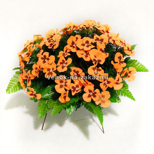 Искусственные цветы на пасху - Клумба "Анютины глазки" оранжевая