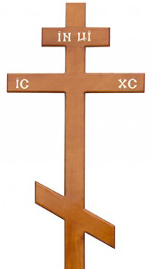 Крест деревянный сосна Н 210см