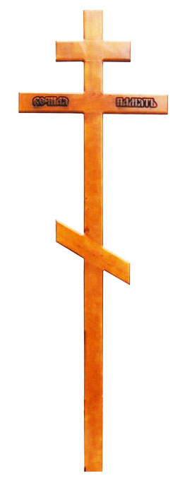 Крест деревянный лак сосна Н-210см