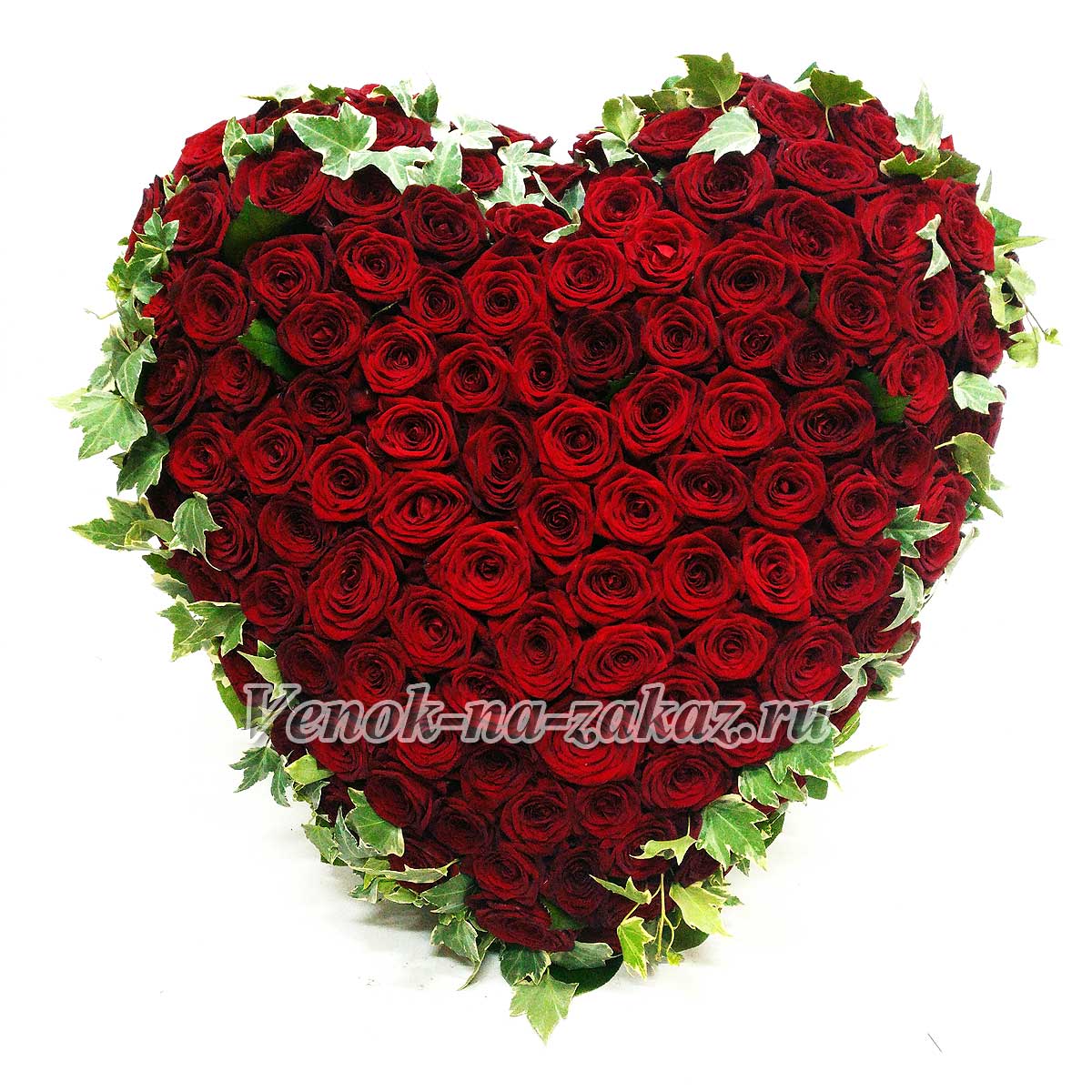 Заказать венок сердце из бордовых роз и плюща на похороны - Венки сердце от Venok-na-zakaz.ru